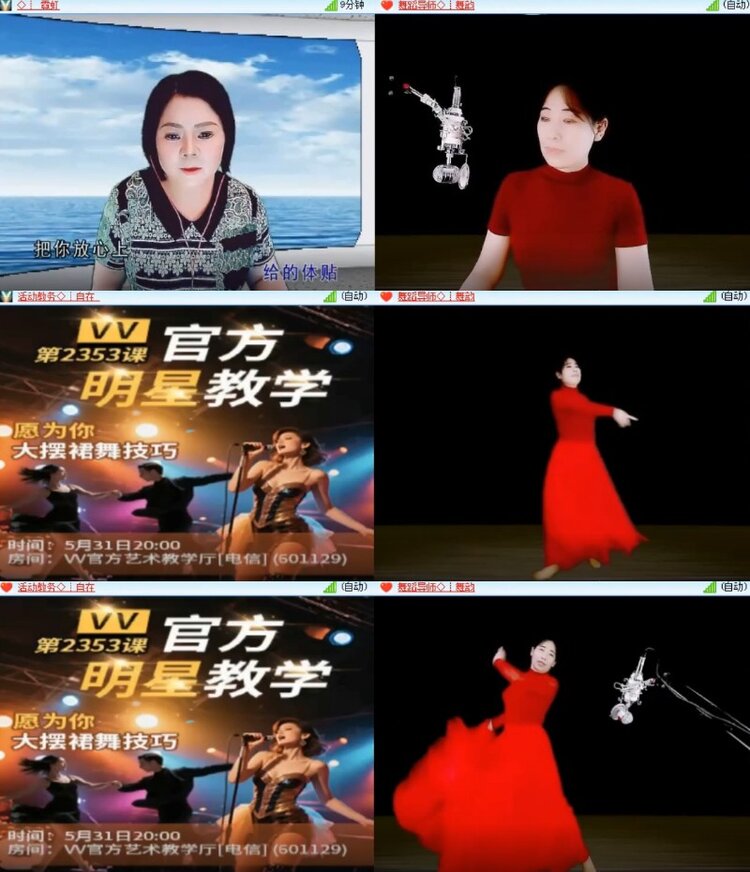 杜影🎤V娱热点
