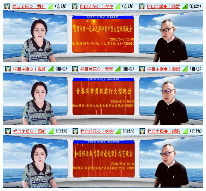 执白🎤V娱热点