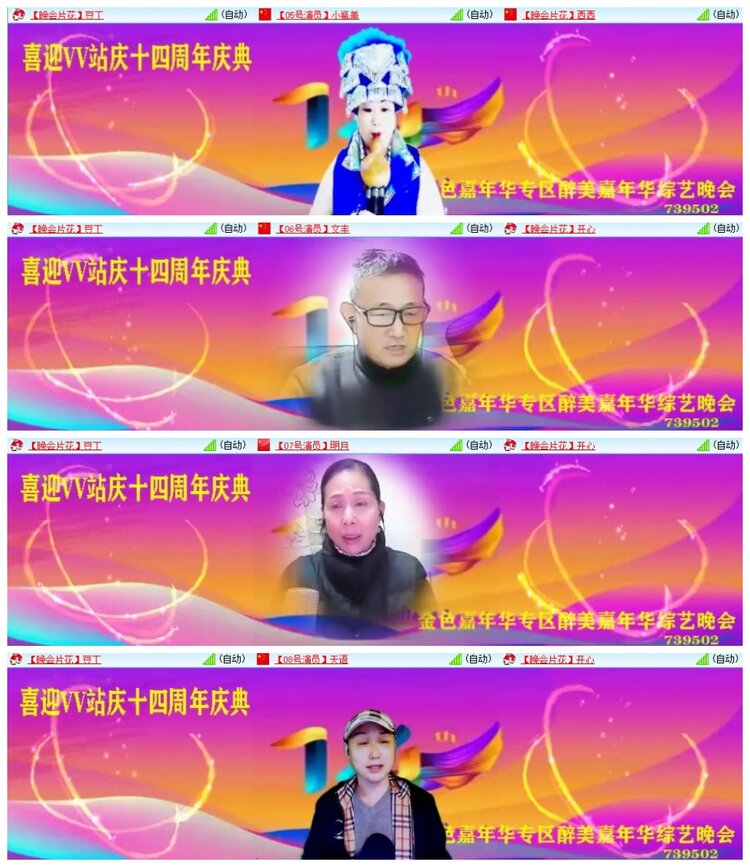 南风🎤V娱热点