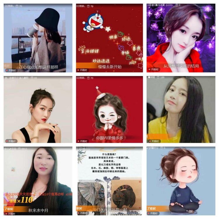 海燕🎤V娱热点