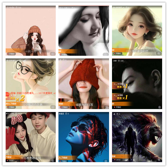 听云🎤V娱热点