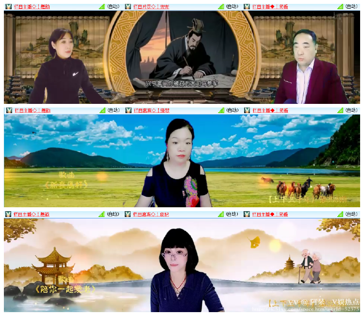 阿呆🎤V娱热点