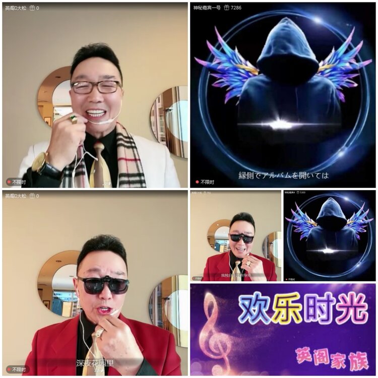 愉悦🎤V娱热点