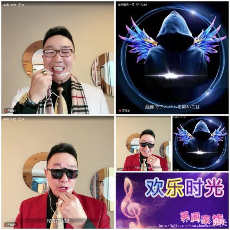 愉悦🎤V娱热点