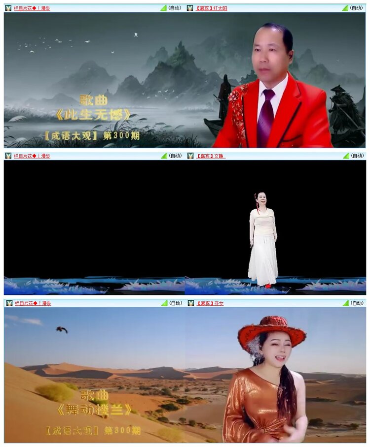 惜缘🎤V娱热点