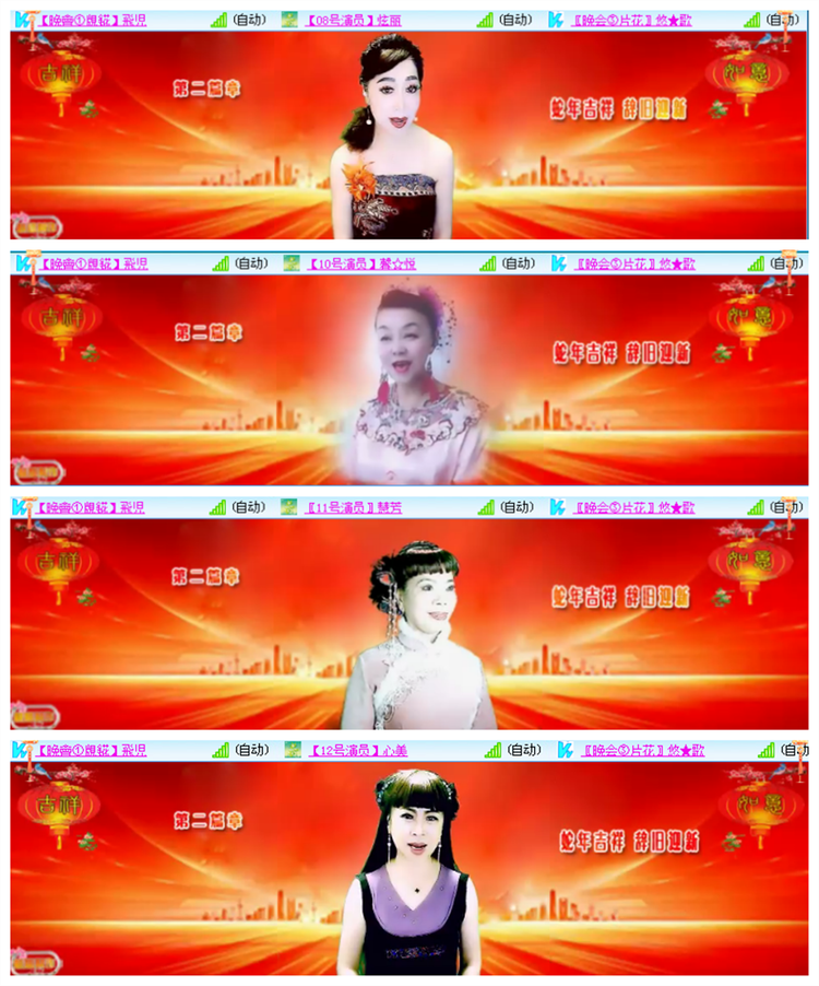 雪儿🎤V娱热点