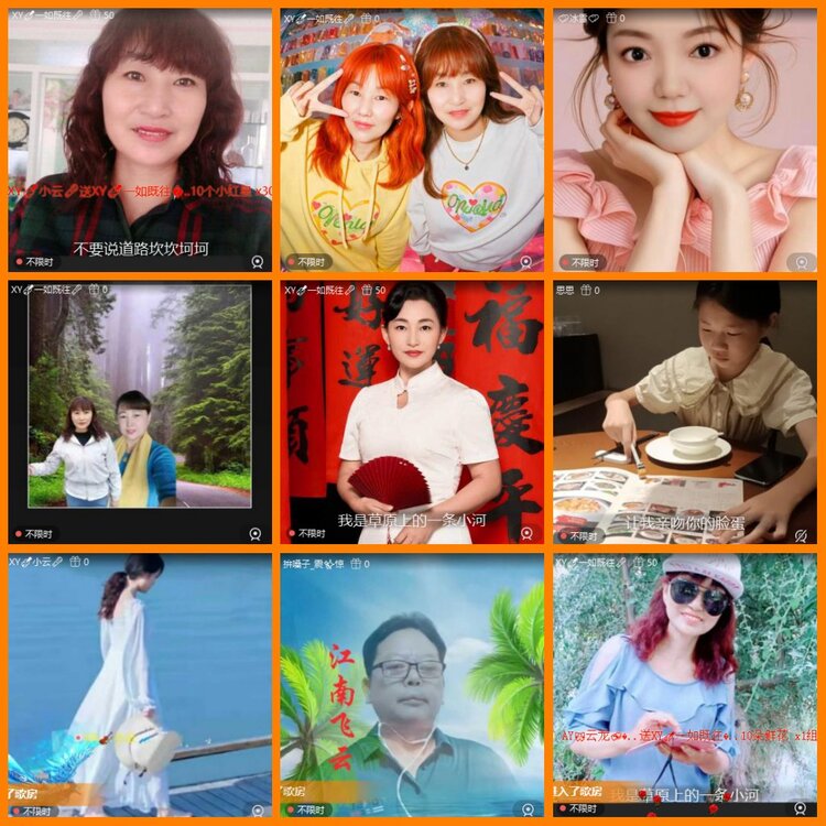 安然🎤V娱热点