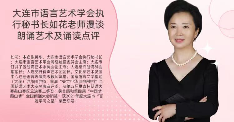 【朗诵艺术】影儿