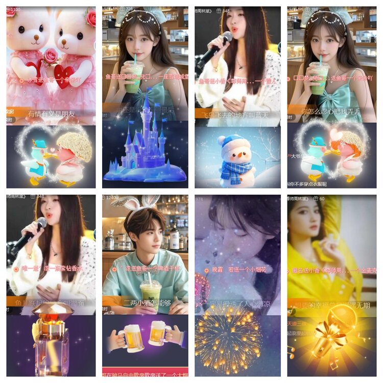 海燕🎤V娱热点