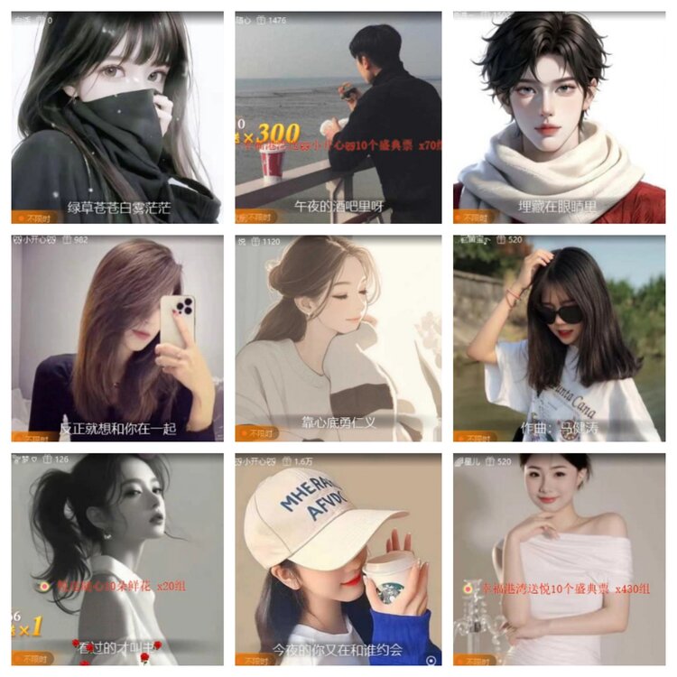 静一静🎤V娱热点