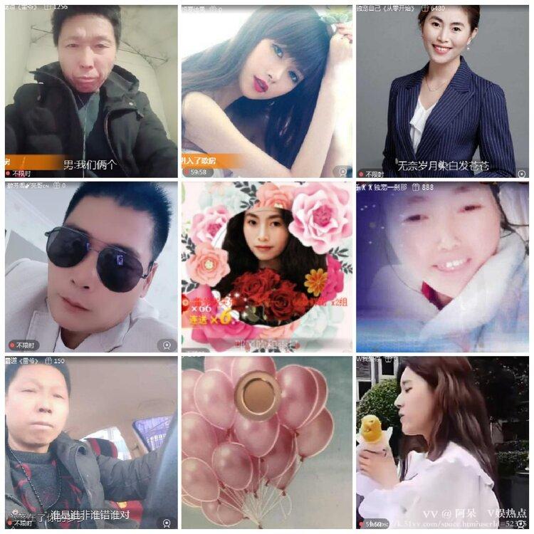 阿呆🎤V娱热点