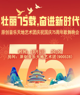 岩岩🎤V娱热点