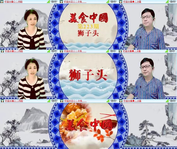 安然🎤V娱热点