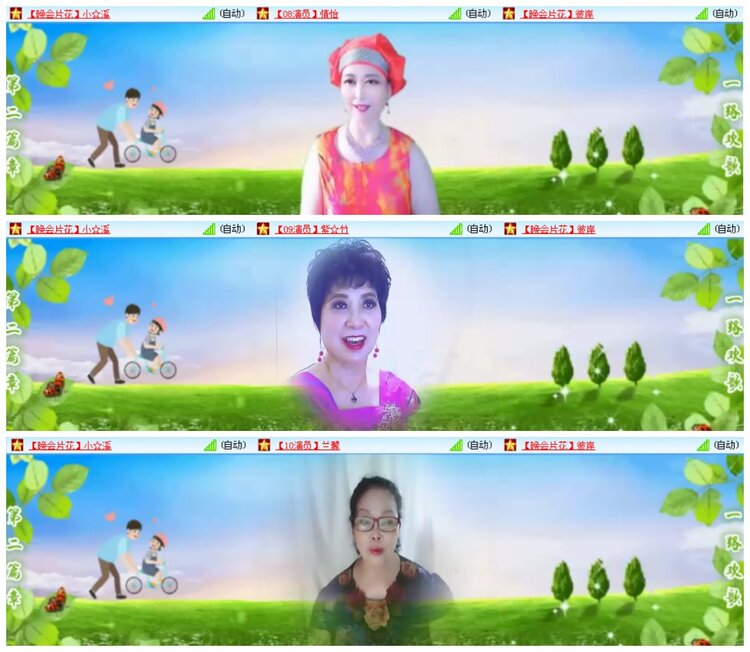 惜缘🎤V娱热点