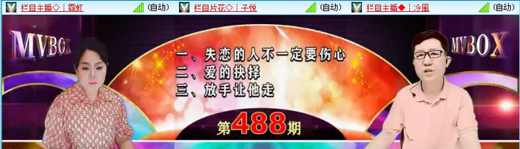 飞沙🎤V娱热点