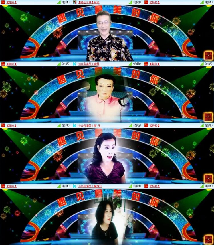 苏苏🎤V娱热点