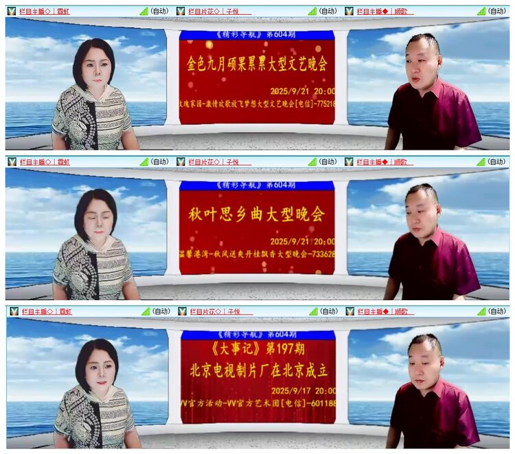 背影🎤V娱热点