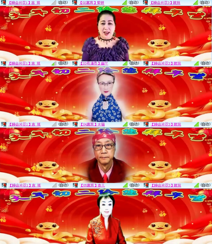 海燕🎤V娱热点