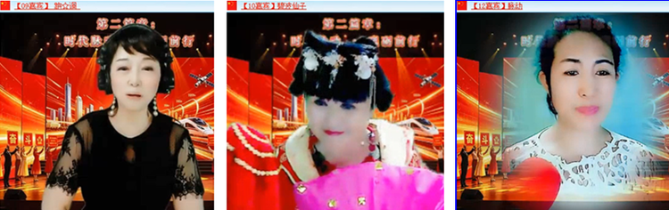 飘雪🎤V娱热点