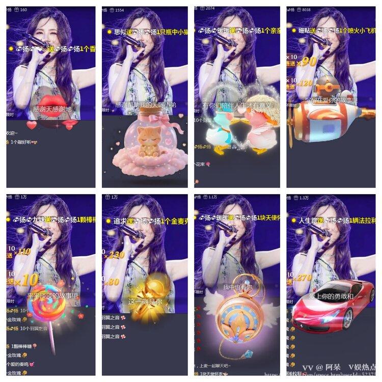 阿呆🎤V娱热点