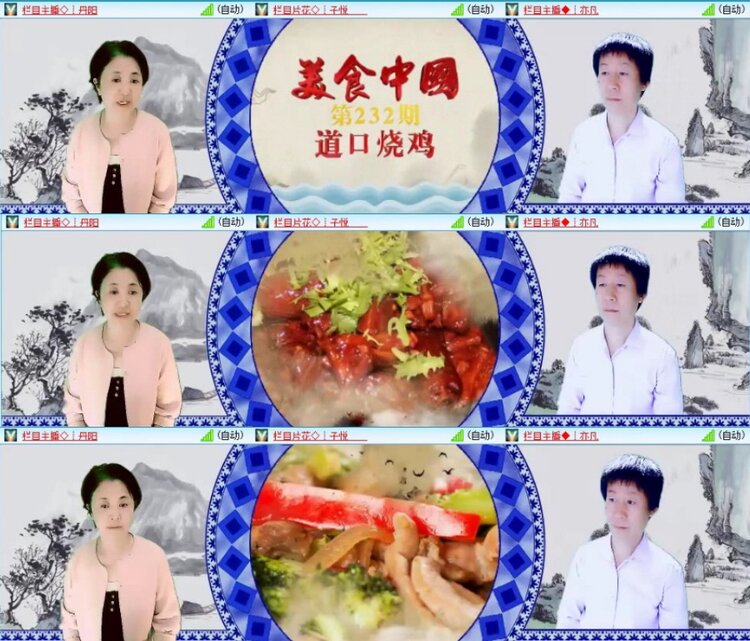 苏苏🎤V娱热点