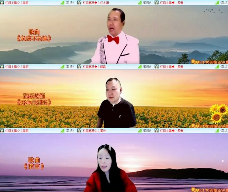 杜影🎤V娱热点