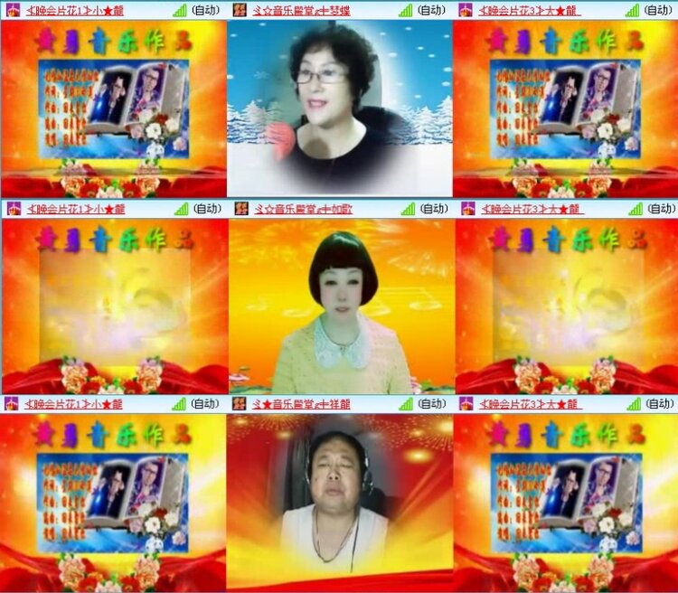 航航🎤V娱热点