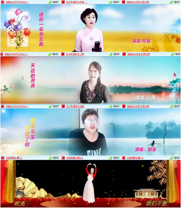 背影🎤V娱热点