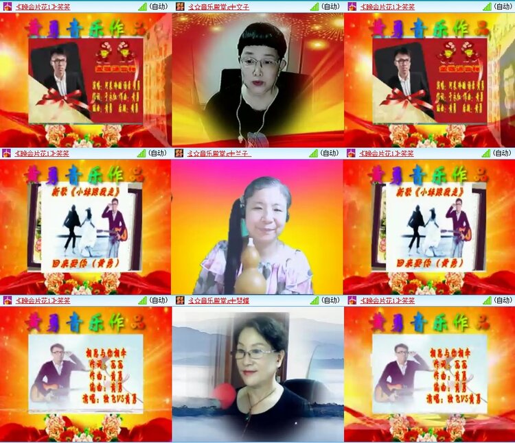 曾经🎤V娱热点