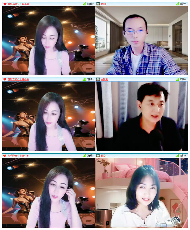 小路🎤V娱热点