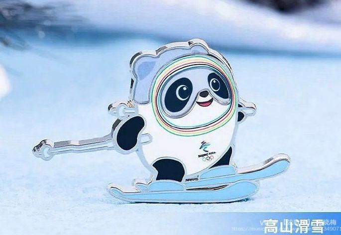 北京冰雪迎奥运