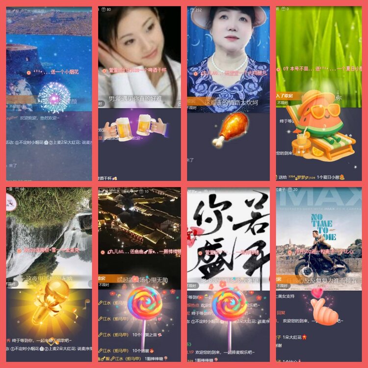 云中云🎤V娱热点