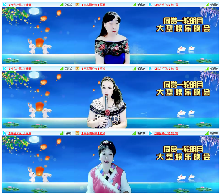 雪儿🎤V娱热点