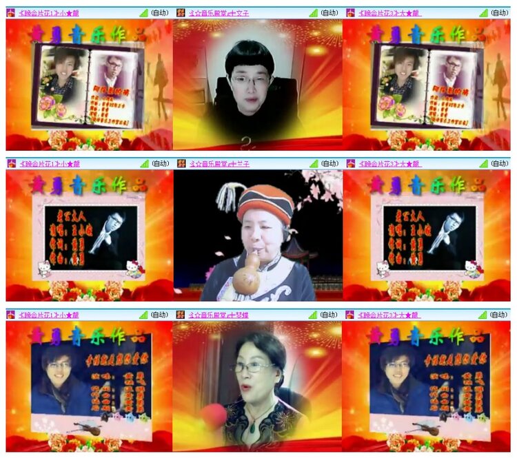 背影🎤V娱热点