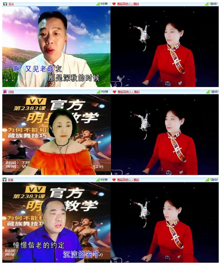 惜缘🎤V娱热点
