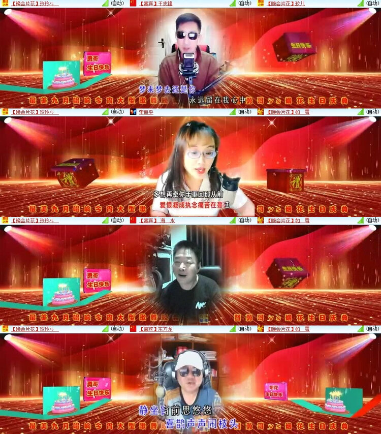 风景🎤V娱热点