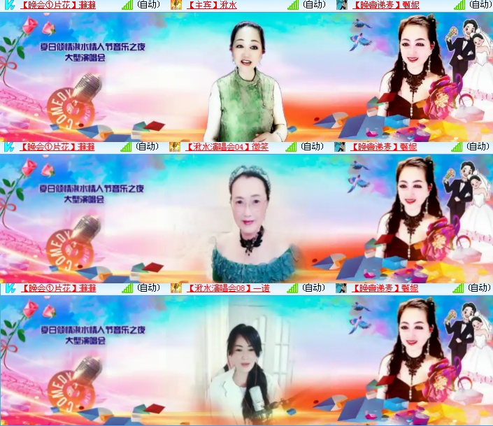 海燕🎤V娱热点