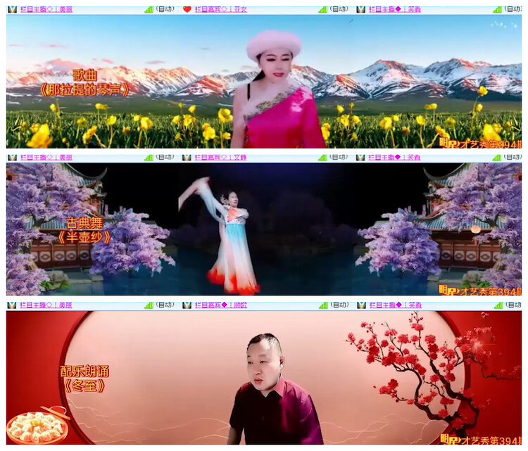 沛滢🎤V娱热点