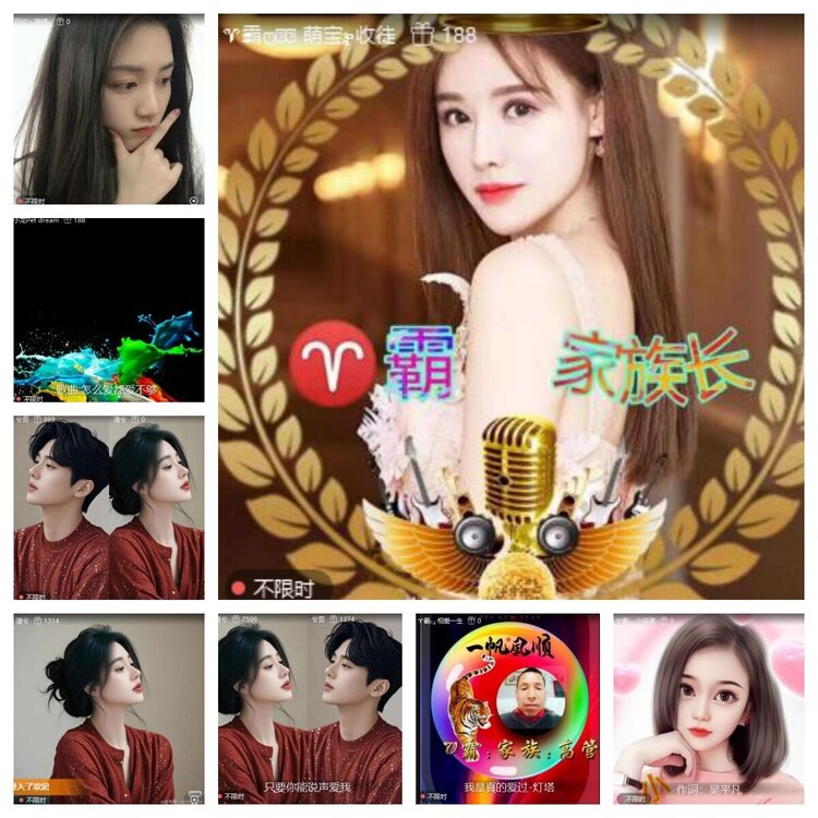 浓茶🎤V娱热点