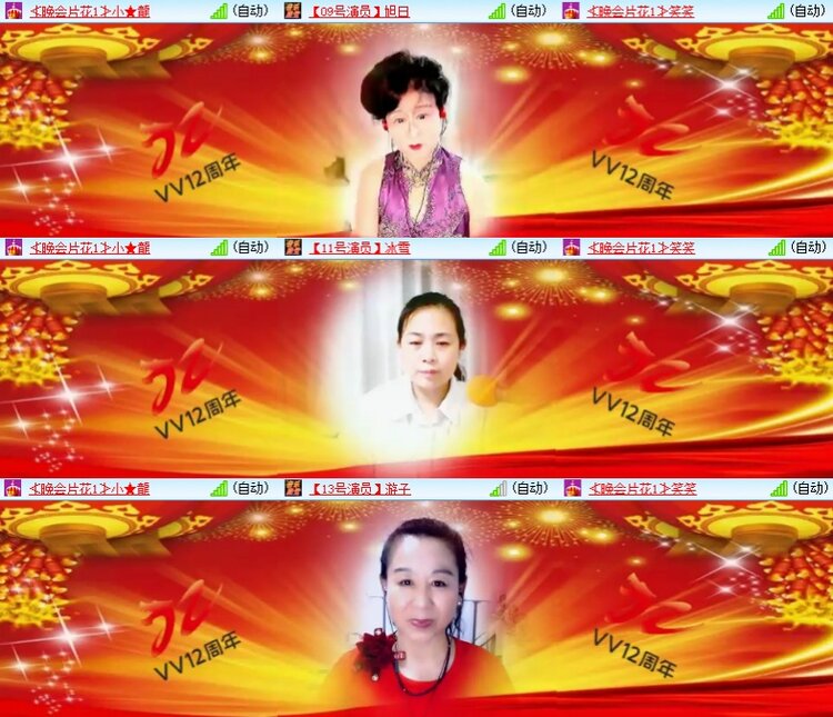 飞翔🎤V娱热点