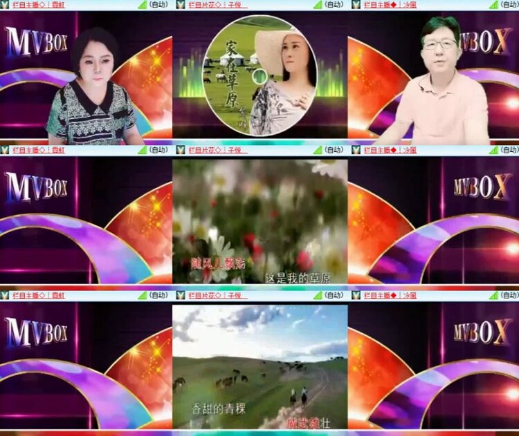 杜影🎤V娱热点