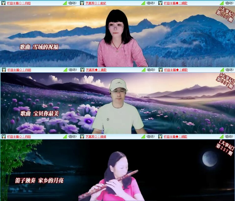 无言🎤V娱热点