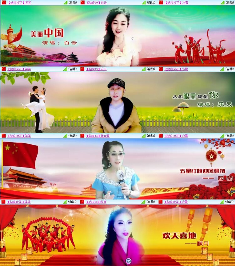 浓茶🎤V娱热点