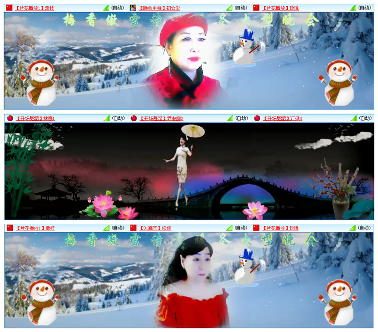 凡人🎤V娱热点