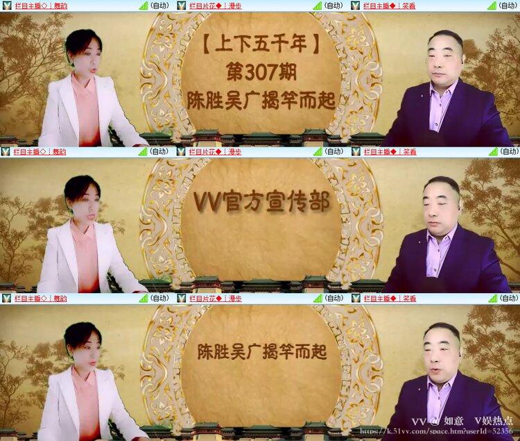 如意🎤V娱热点