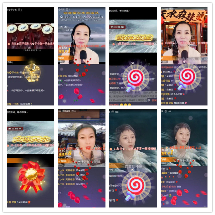 九小九324🎤V娱热点