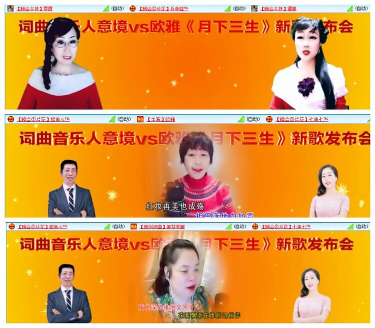 惜缘🎤V娱热点