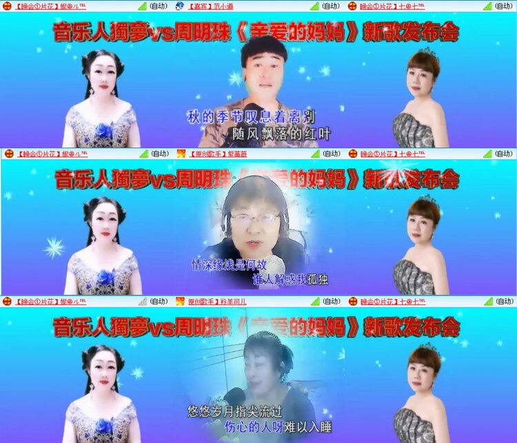 愉悦🎤V娱热点