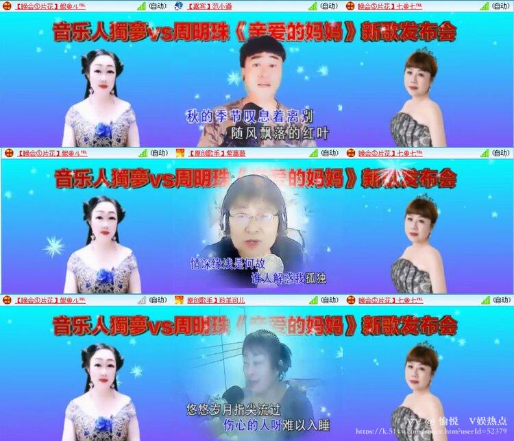 愉悦🎤V娱热点