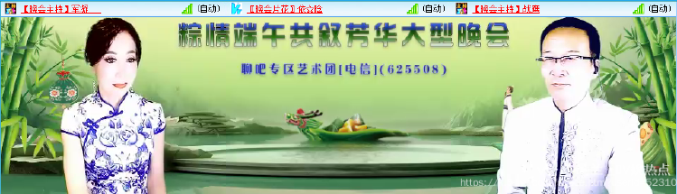 纳兰＿🎤V娱热点